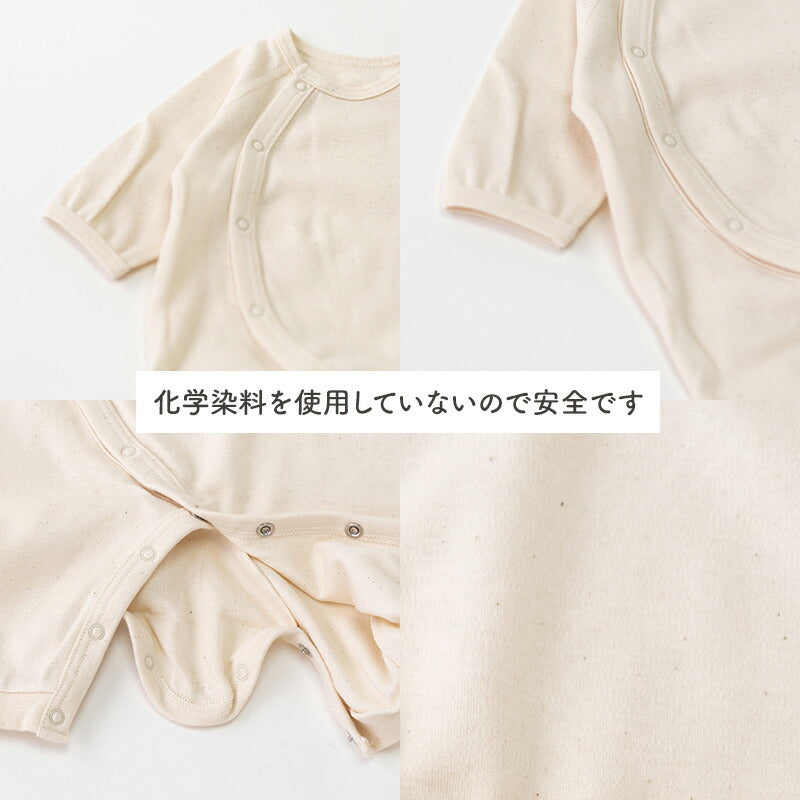 カバーオール 2着セット