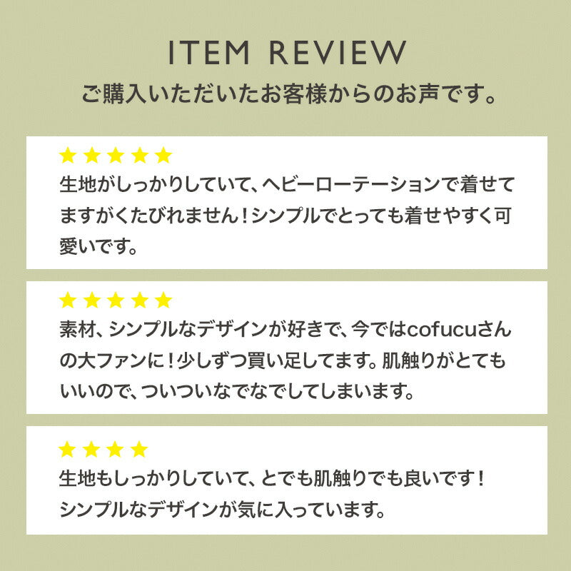 カバーオール 2着セット