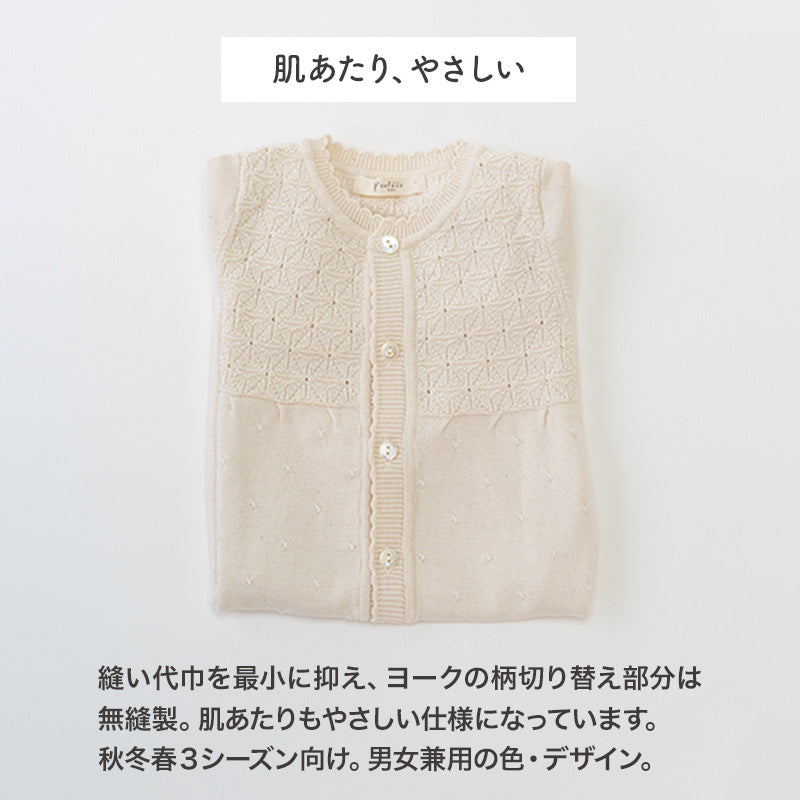 麻の葉柄アフガン カバーオールギフトセット
