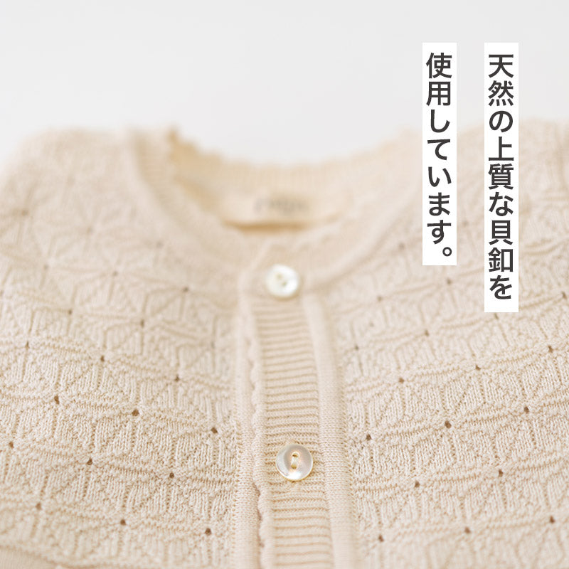麻の葉柄アフガン カバーオールギフトセット