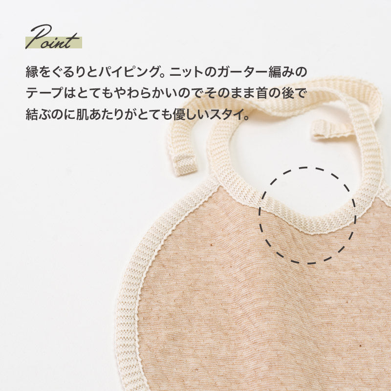 小さなコーディネートセット