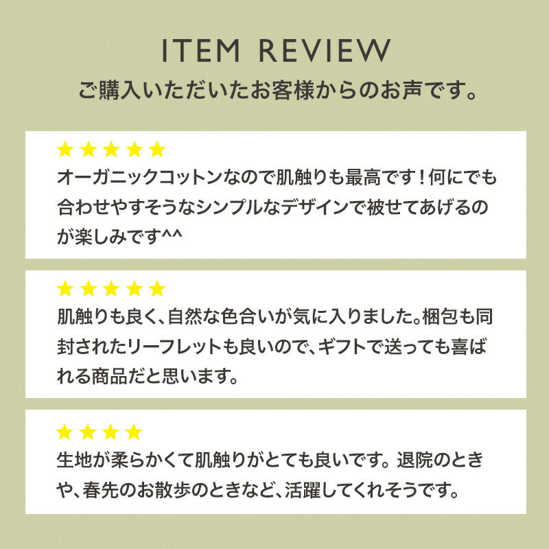 アイレット柄フライス生地結び帽