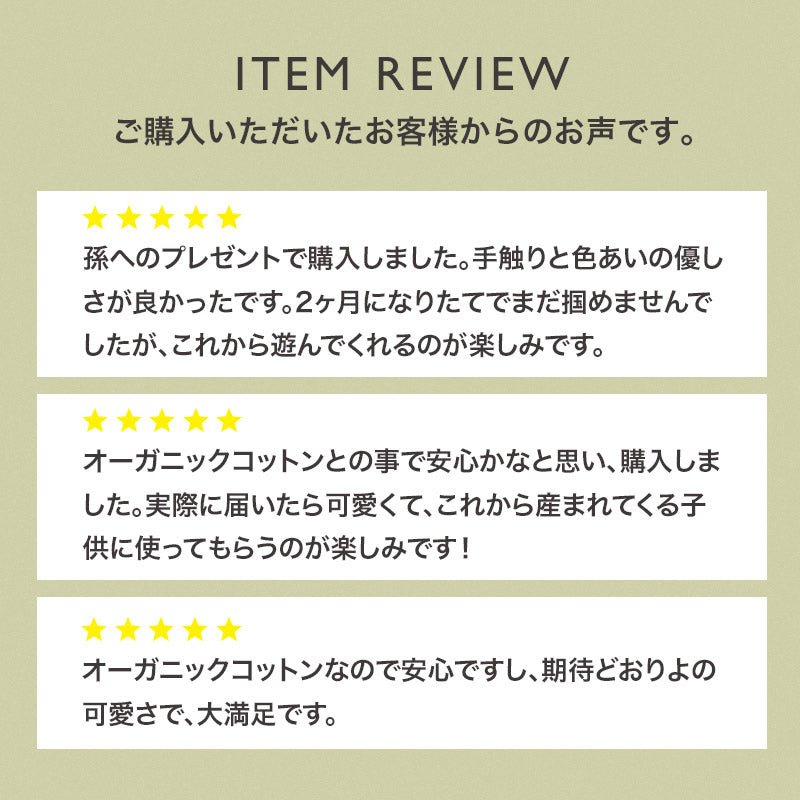 がらがら(うさぎ)