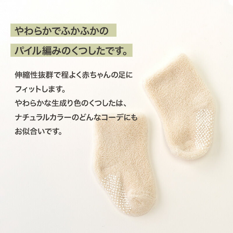 洛陽染コーディネートセット(さくらねずみ)