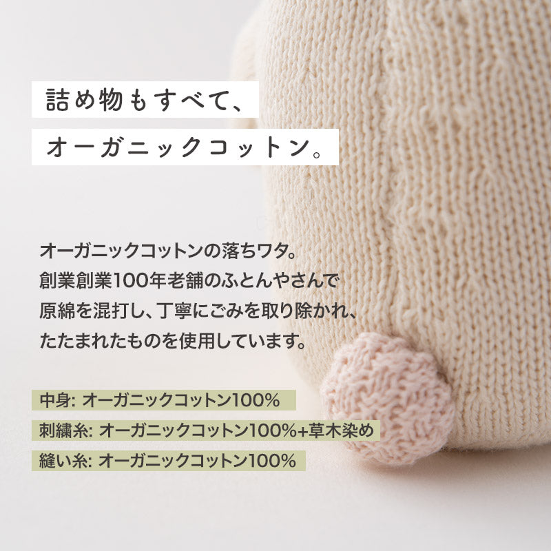 ぬいぐるみS うさぎ