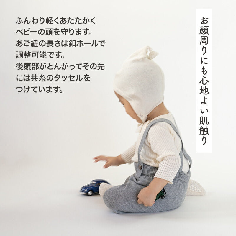 カシミヤ×シルク×コットン あご紐付き帽子(アイボリー)