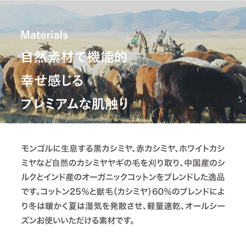 カシミヤ×シルク×コットン あご紐付き帽子(アイボリー)