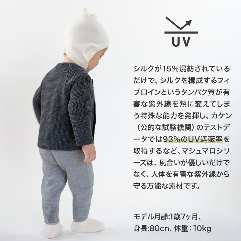 カシミヤ×シルク×コットン あご紐付き帽子(アイボリー)