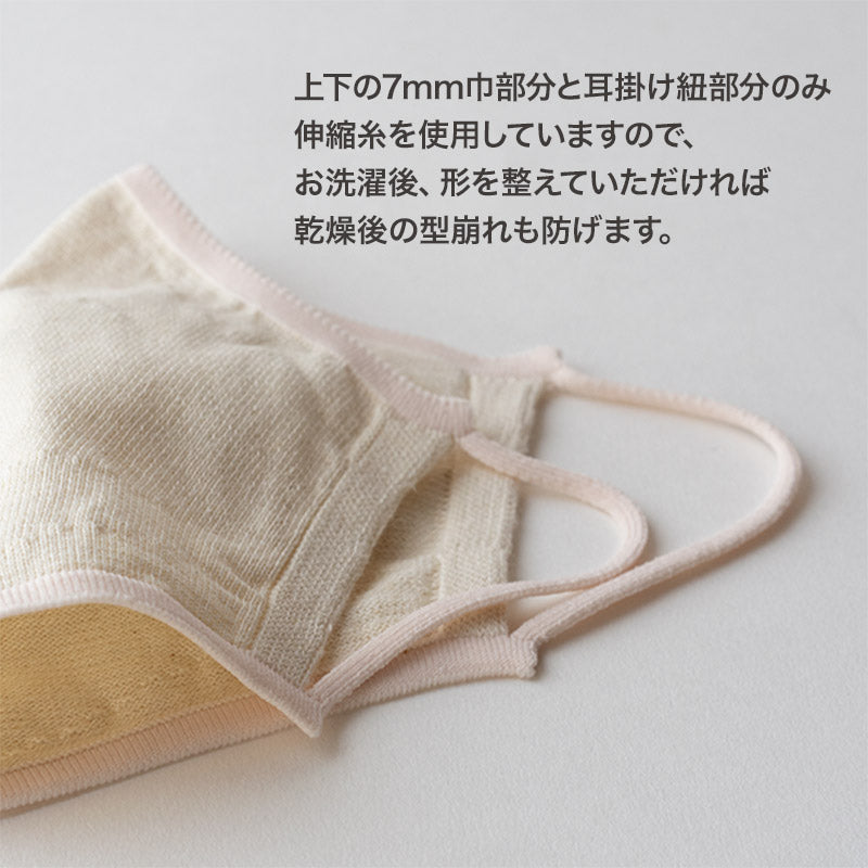 麻の立体マスク2枚セット(大人フリーサイズ)生成