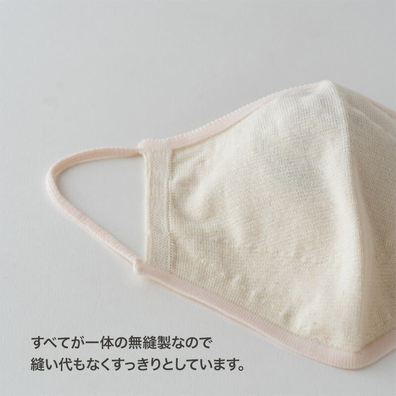 麻の立体マスク2枚セット(大人フリーサイズ)生成+薄ピンク