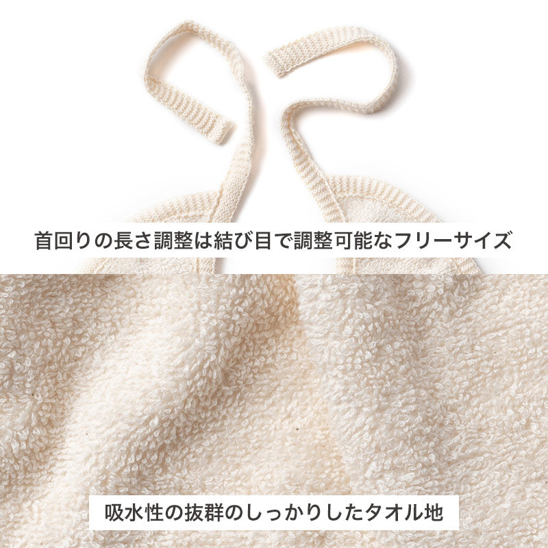 パイル地ギャザースタイ