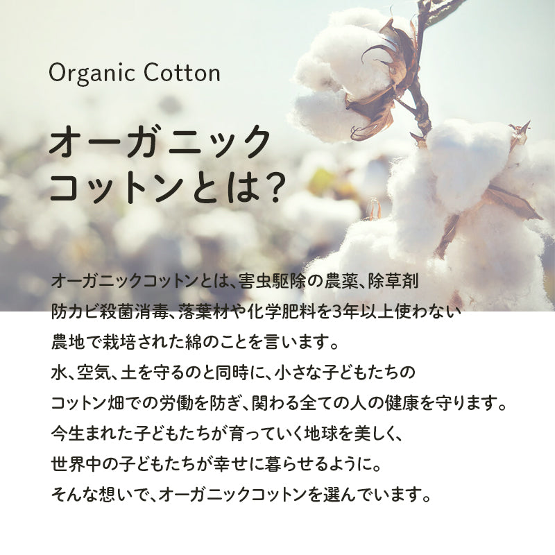 コットン×リネンブランケット