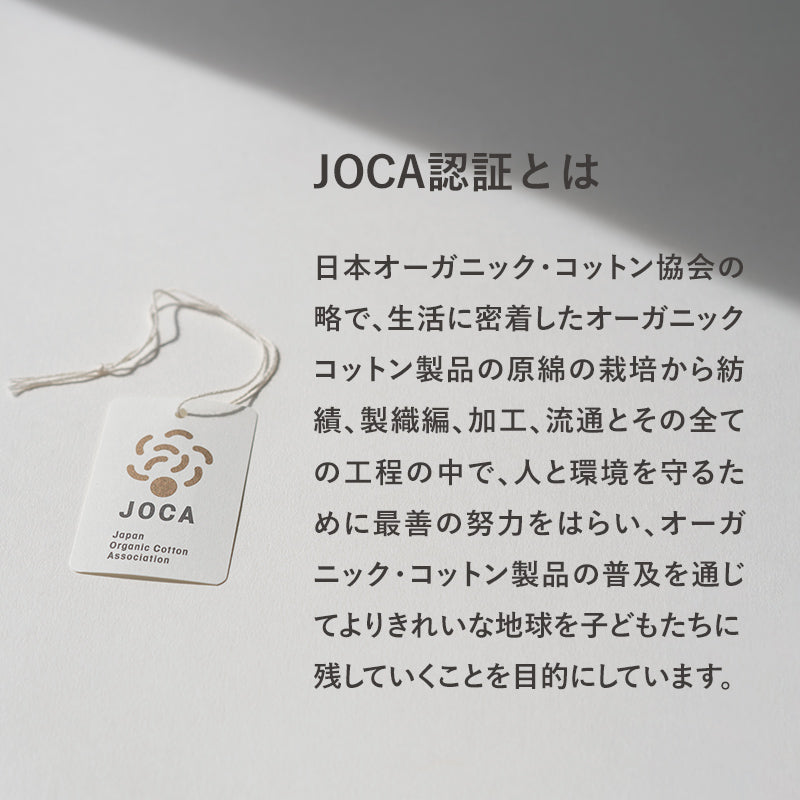 オーガニックコットン半袖Tシャツ