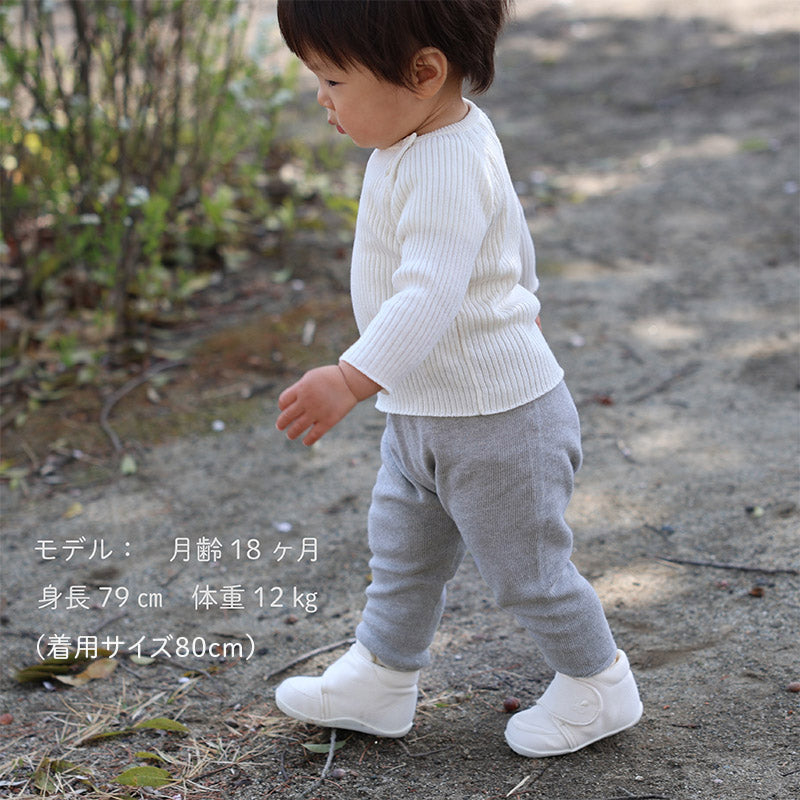 縫い目のないパンツ(はとばねずみ)