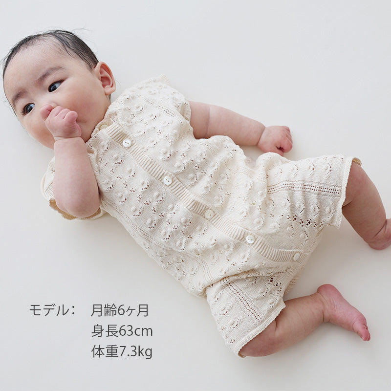 はらっぱロンパース