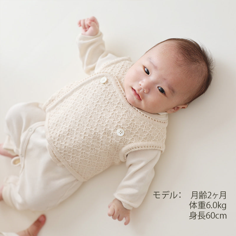 ふんわりダブルベスト