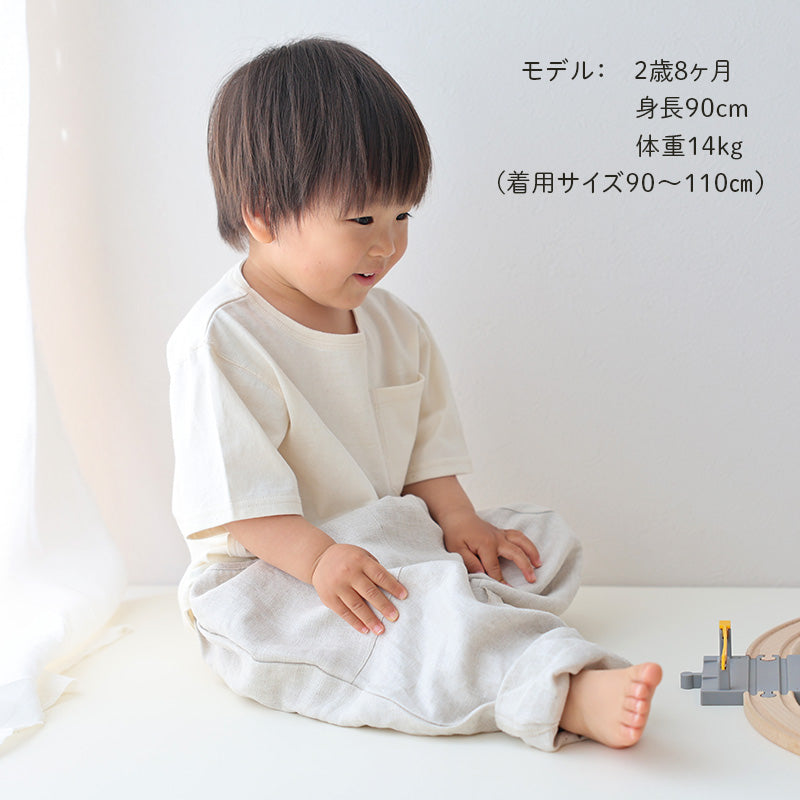 オーガニックコットン半袖Tシャツ
