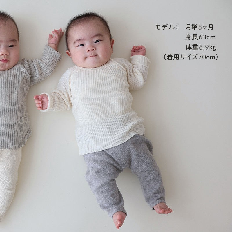 縫い目のないパンツ(はとばねずみ)