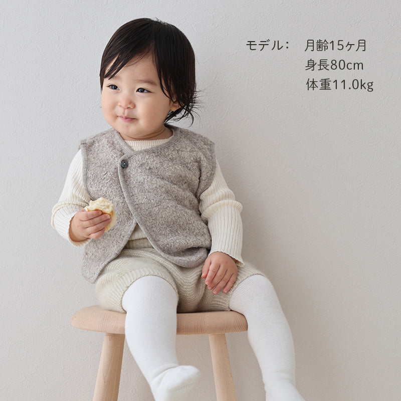 ヤク混やわらかベスト
