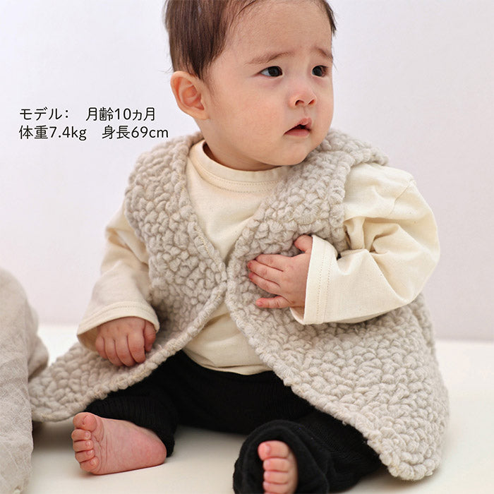 ウールボアベスト