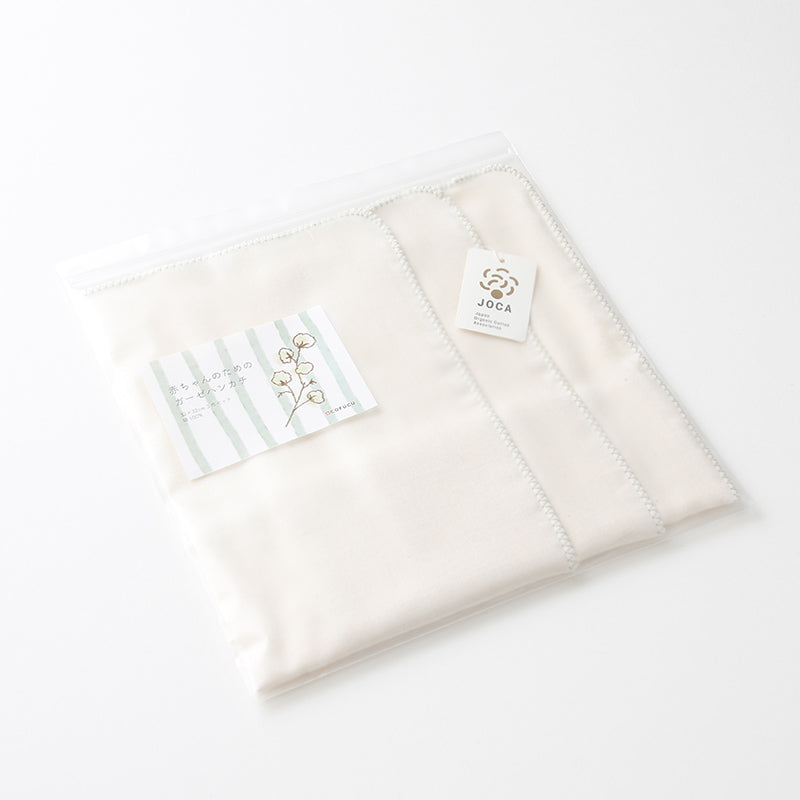 赤ちゃんのためのガーゼハンカチ(32x32cm 3枚セット)