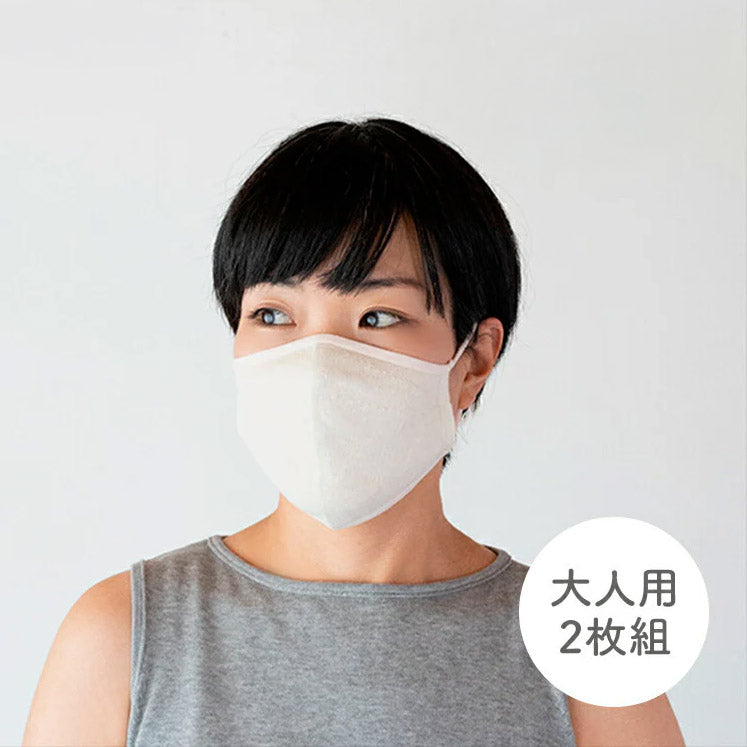 麻の立体マスク2枚セット（大人フリーサイズ）生成