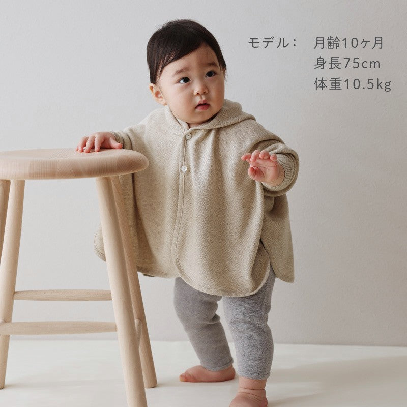 UVカットポンチョ