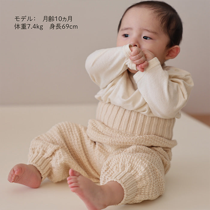 リリヤーンバルーンパンツ