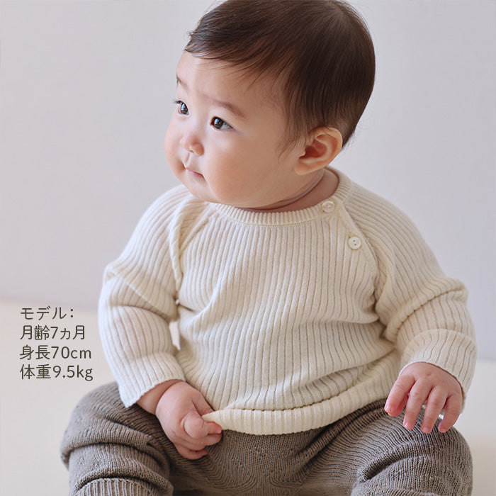 コットン×シルクラグランリブニット