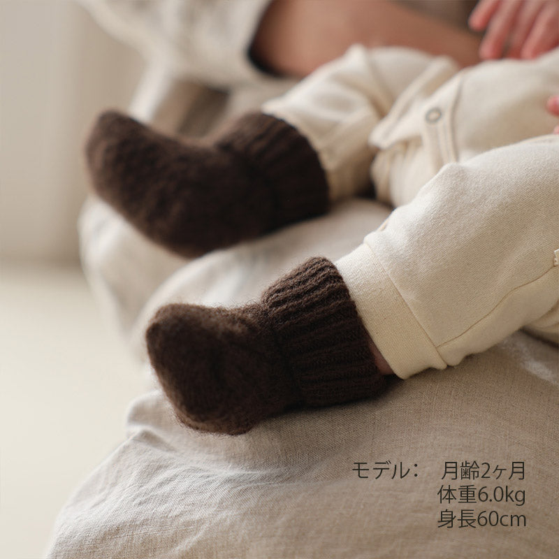 はじめてのブーティ(チョコレート)