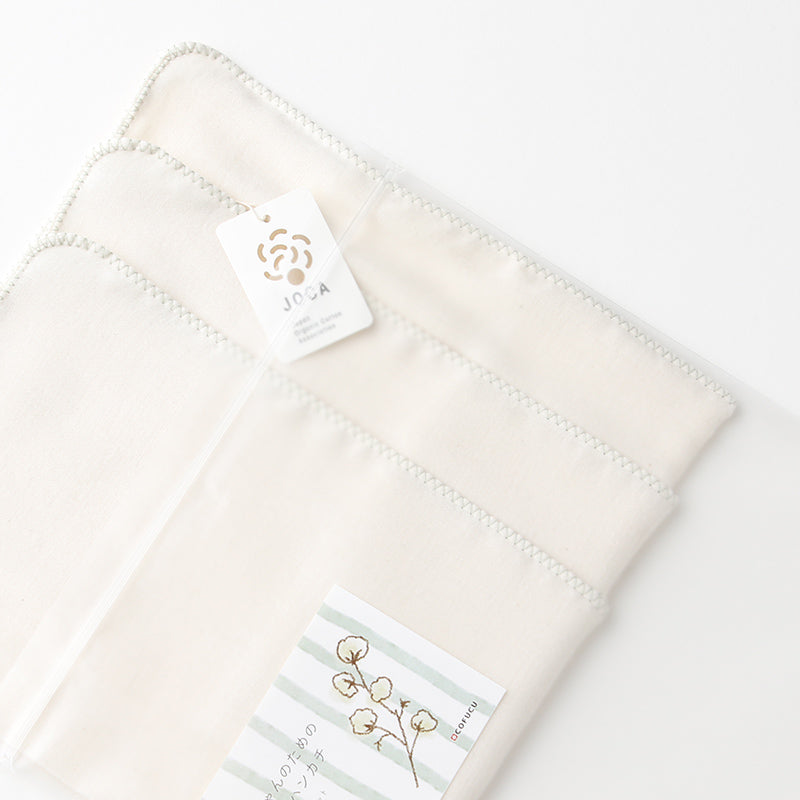 赤ちゃんのためのガーゼハンカチ(32x32cm 3枚セット)