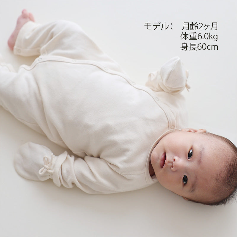 アイレット柄フライス生地ミトン
