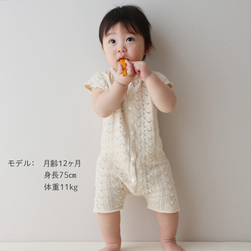 はらっぱロンパース