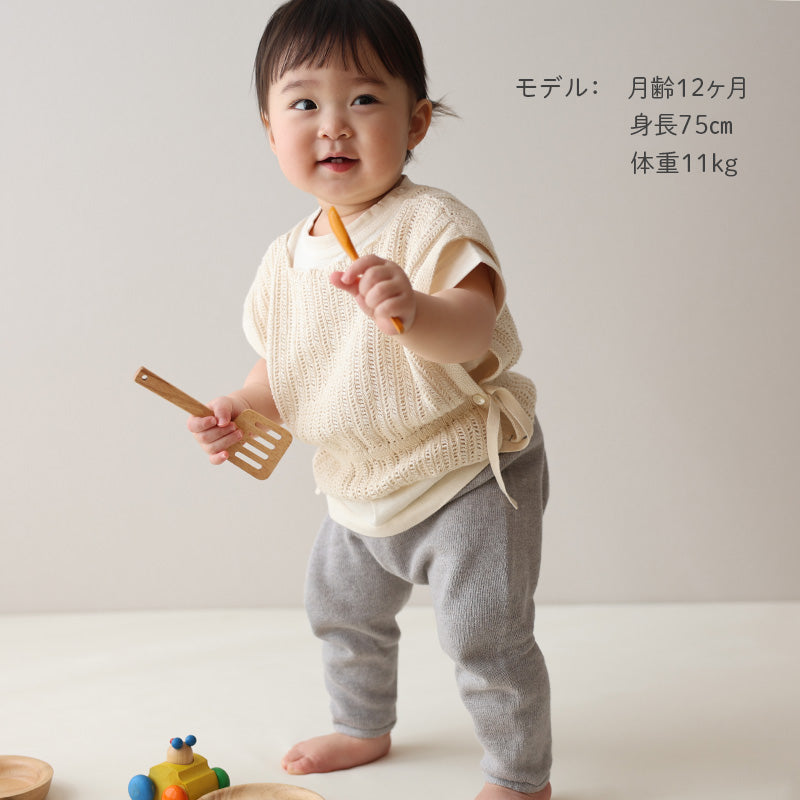 杉柄ベスト(生成)