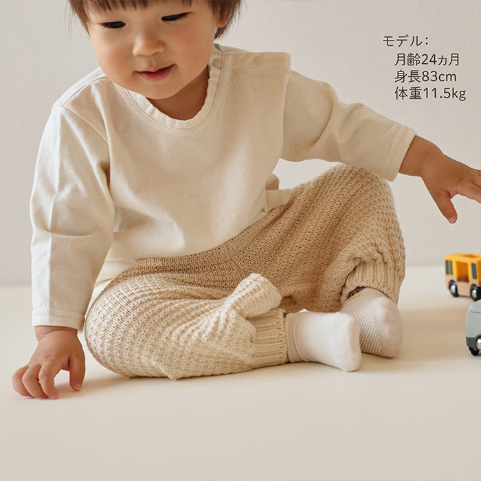 リリヤーンバルーンパンツ