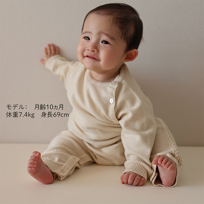 ラグランカバーオール 縄編み