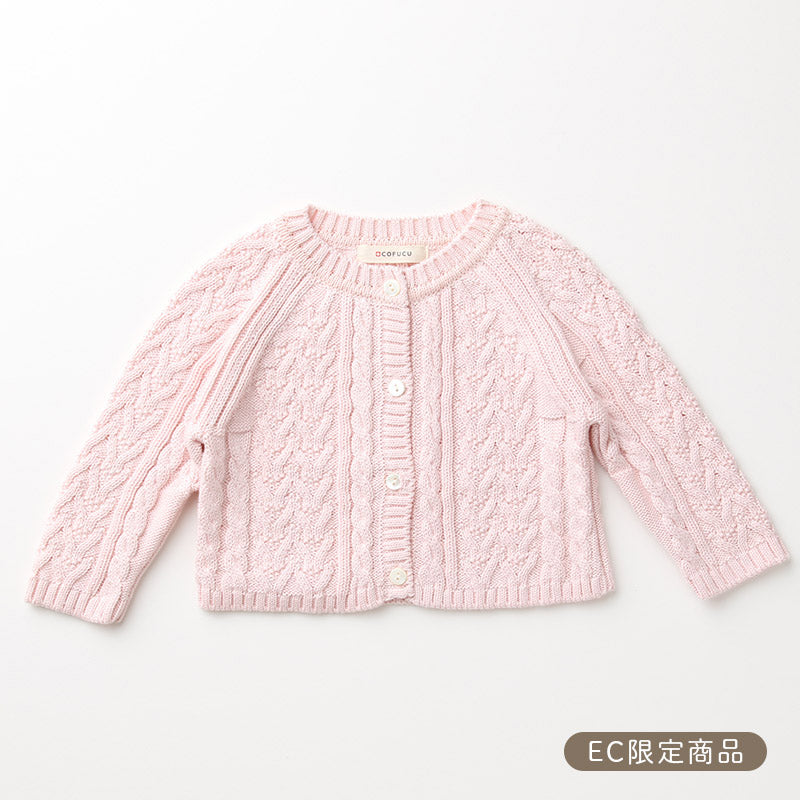 ケーブル編みニットカーディガン(ピンク)