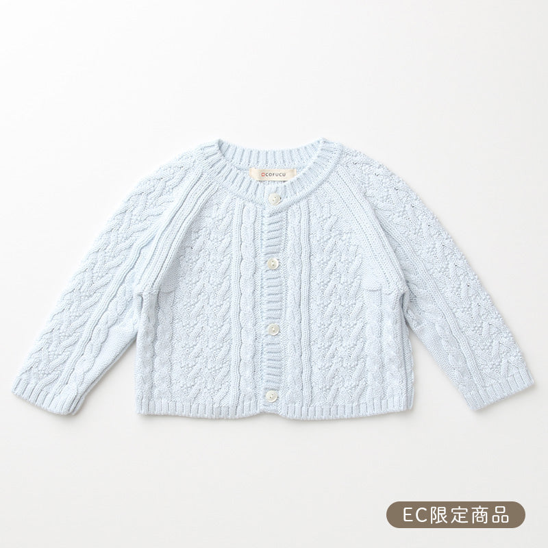 ケーブル編みニットカーディガン(ブルー)