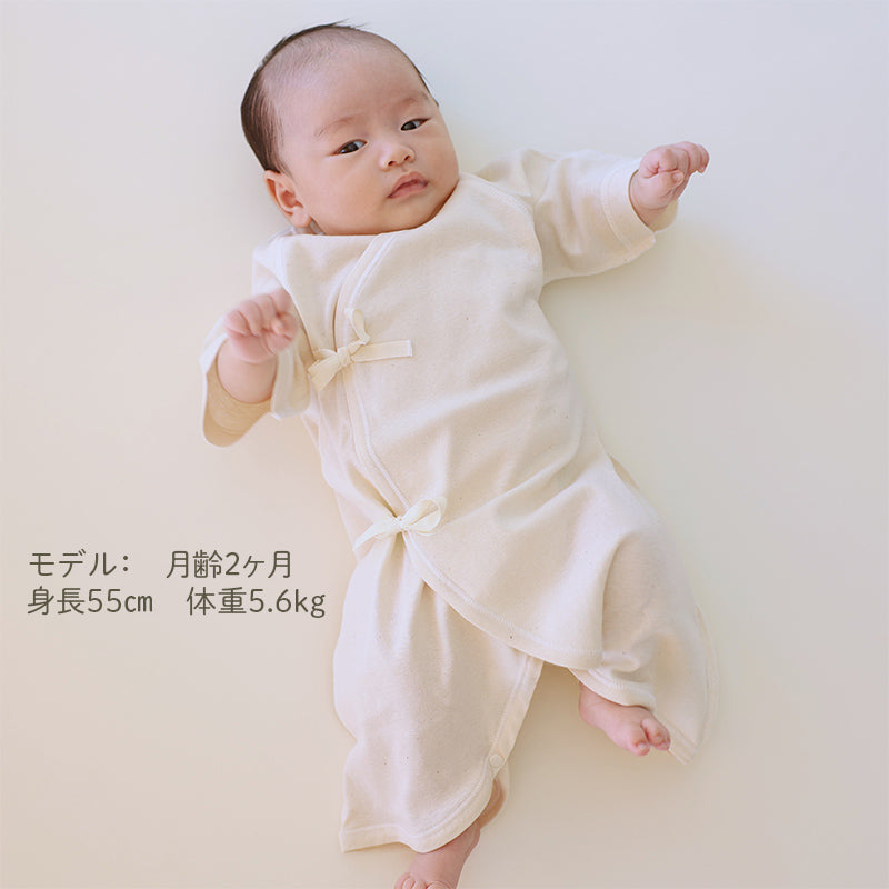 コンビ肌着