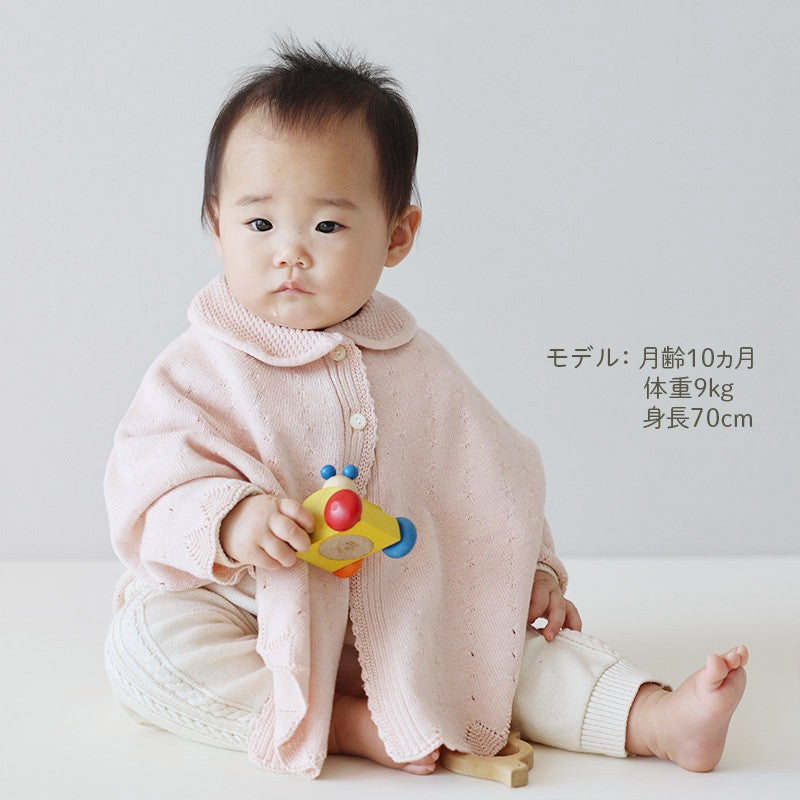 衿付き一重ケープ(さくらねずみ)