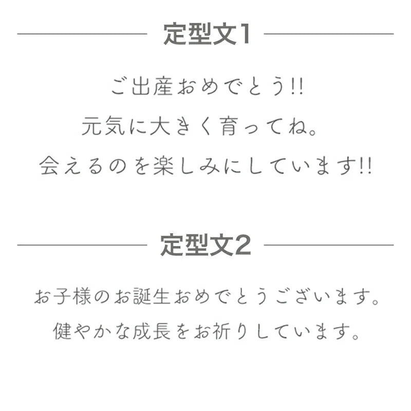 はじめてのおでかけギフトセット (ダヴァリア・イエロー)