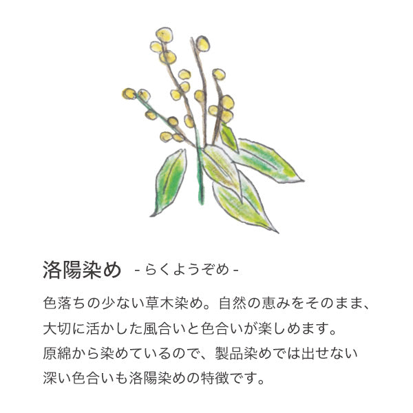 麻の葉柄帽子(はとばねずみ)
