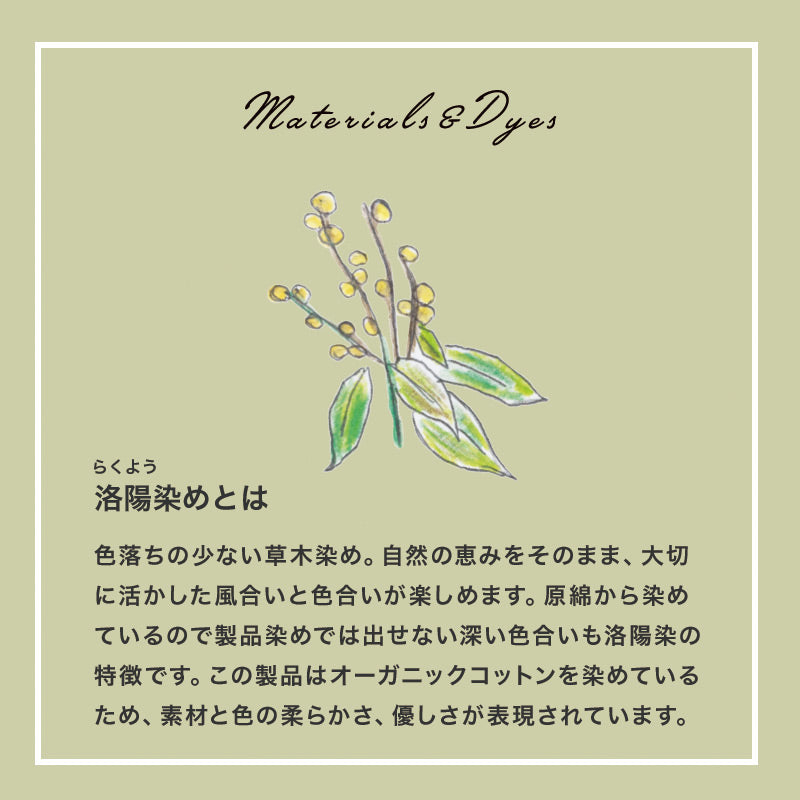 麻の葉柄さくらねずみギフトセット