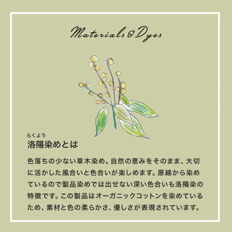 麻の葉柄紺青ギフトセット