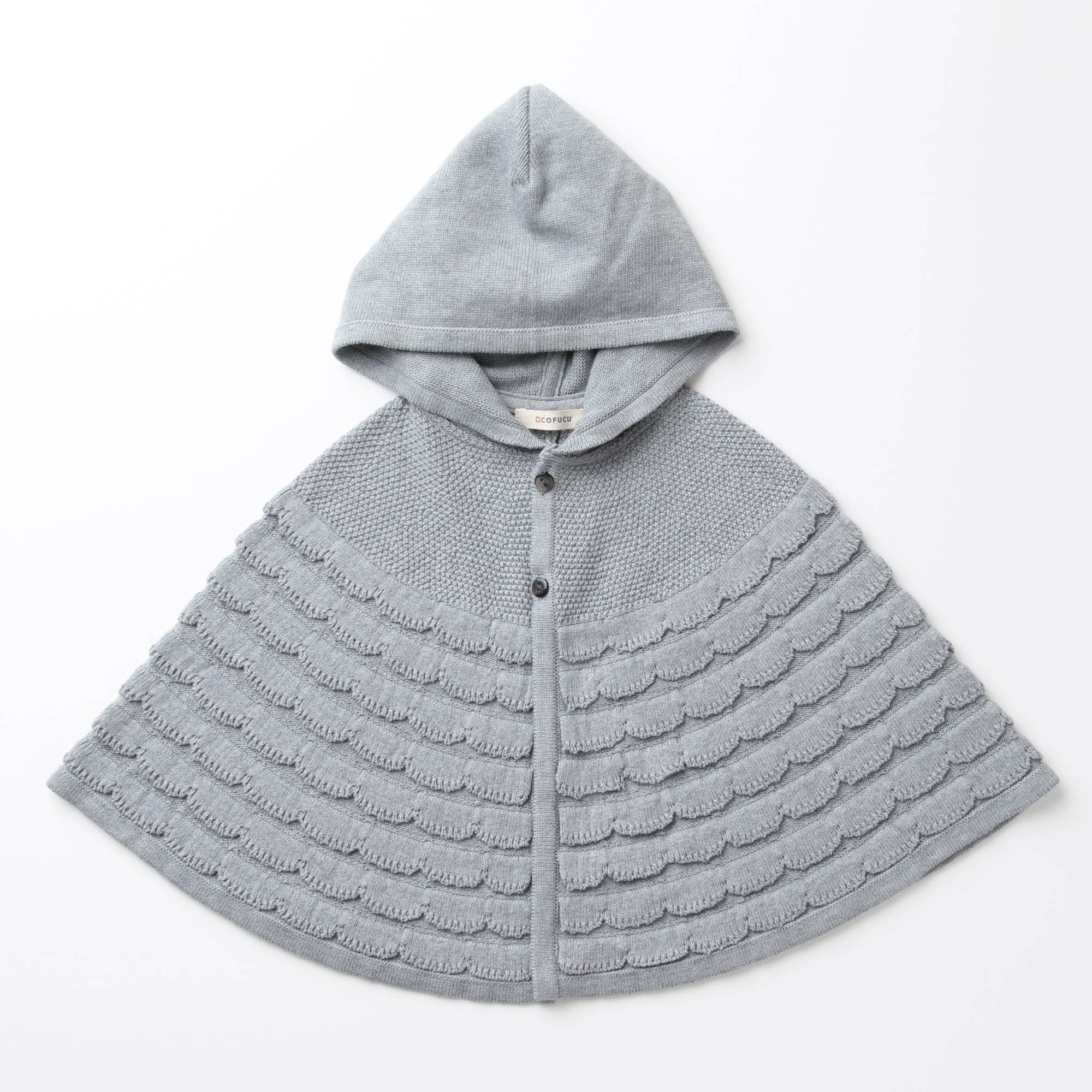 シェルマント(紺青)