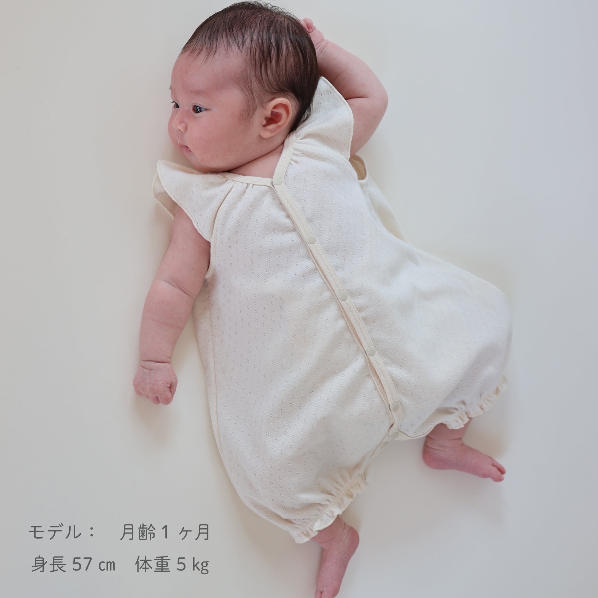 フリル袖ロンパース