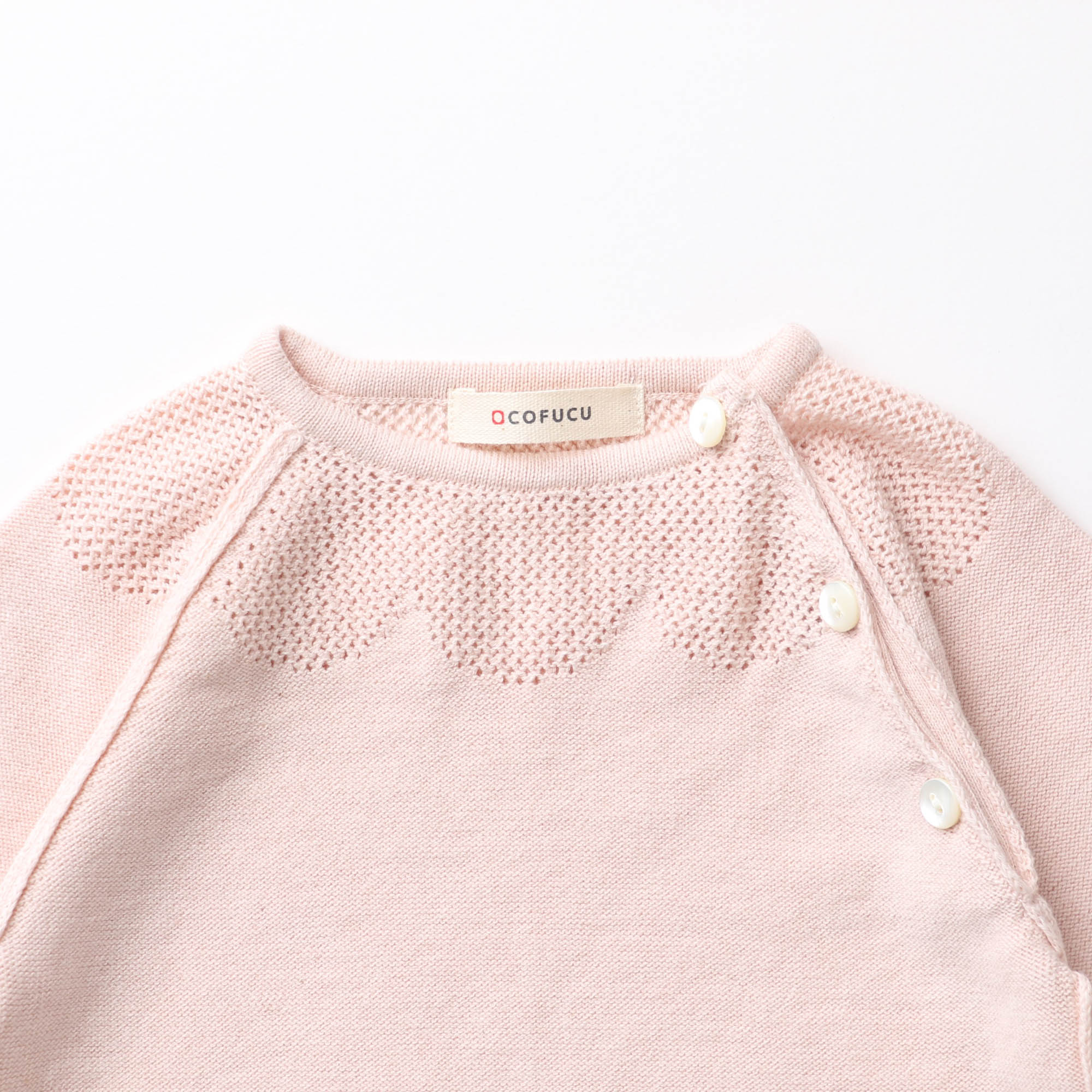 ラグランカバーオール(さくらねずみ)