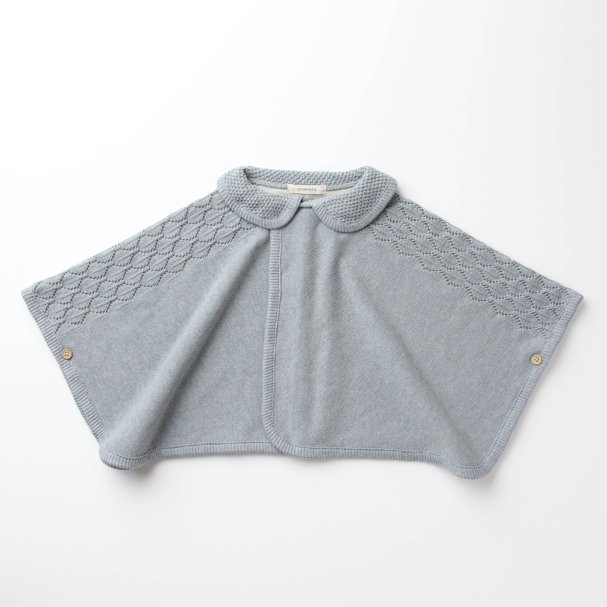 衿付きケープ(紺青)