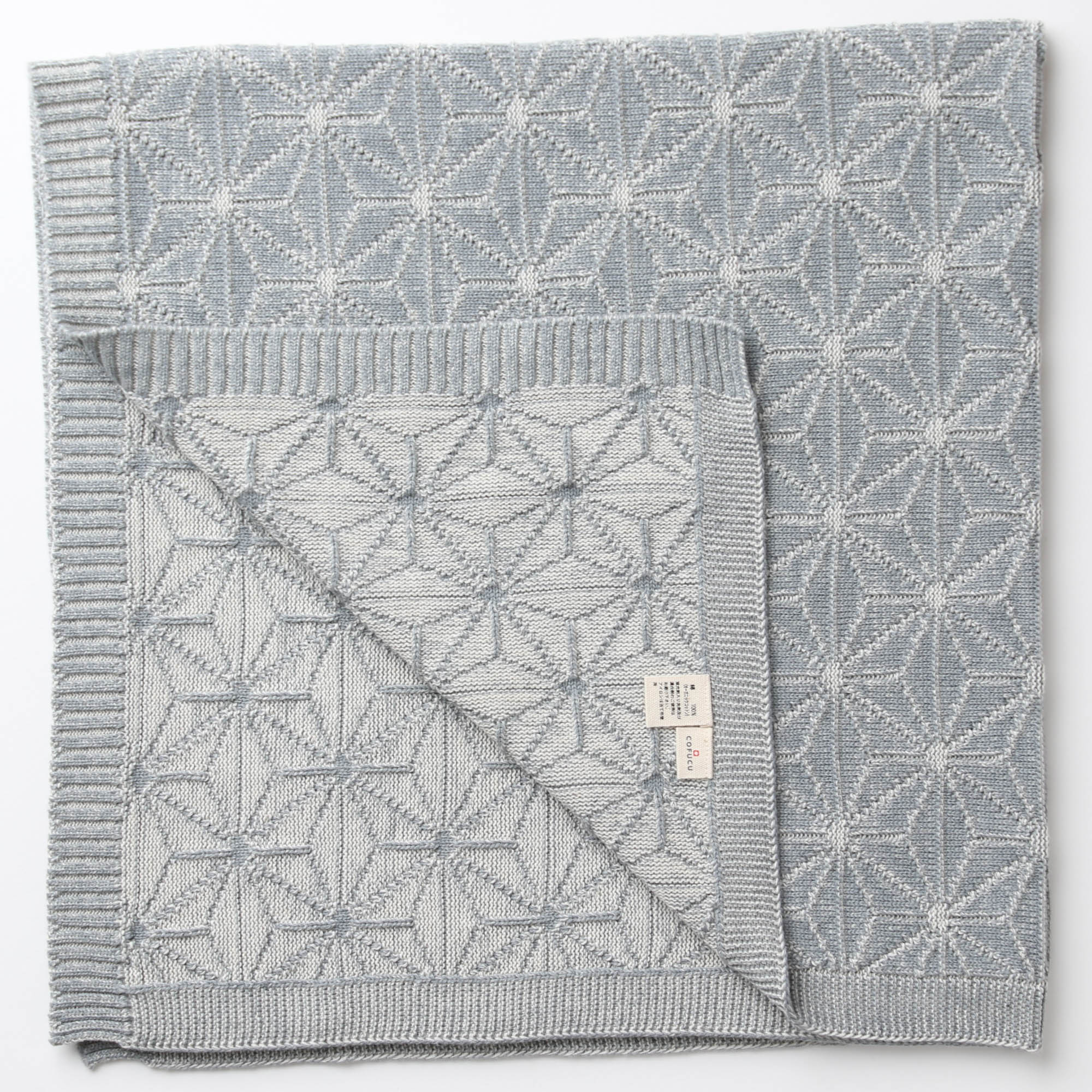 麻の葉柄ニットアフガンリバーシブル(紺青×生成)