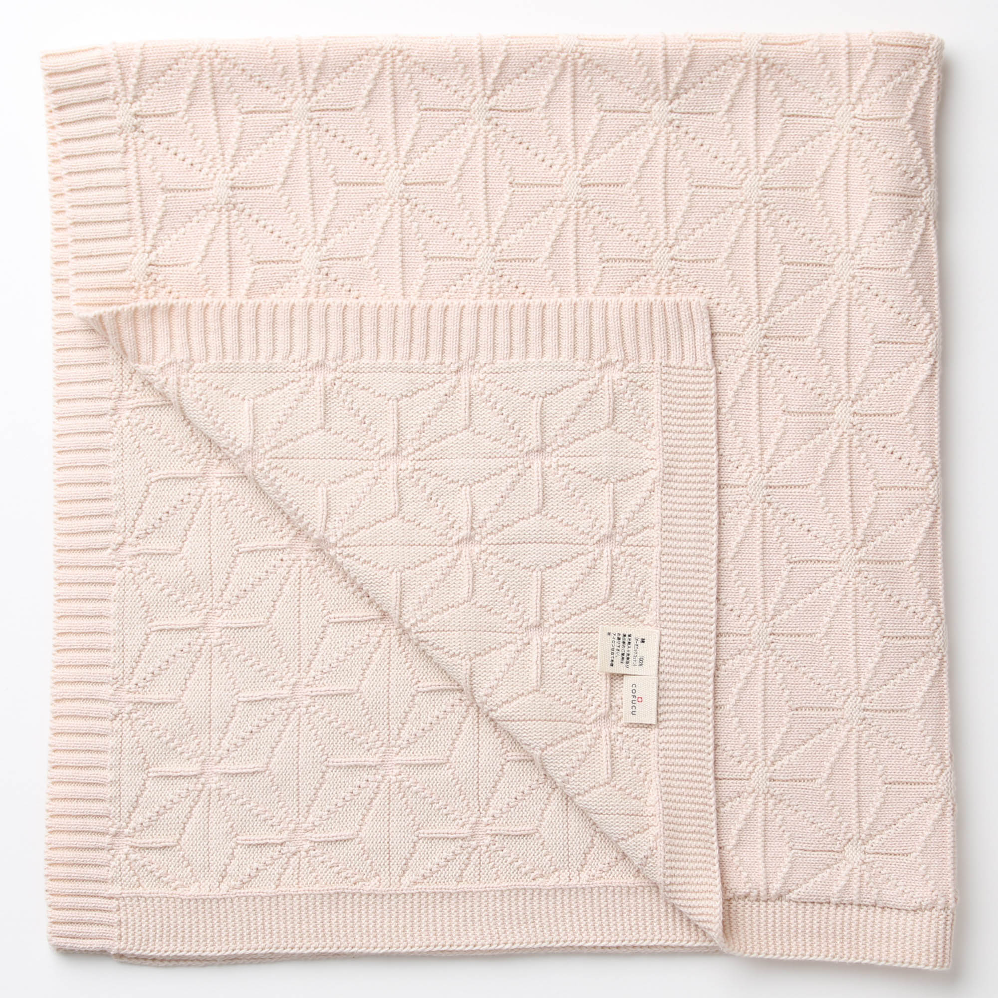 麻の葉柄ニットアフガンリバーシブル(さくらねずみ×生成)